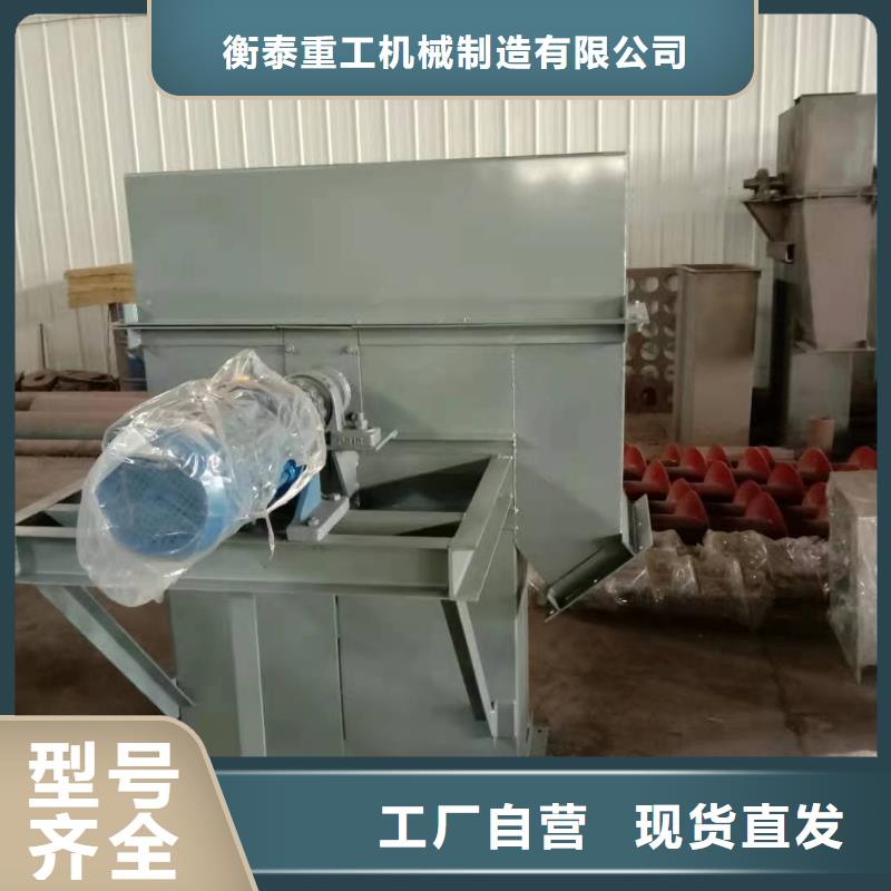 斗式机【插板闸阀】款式多样