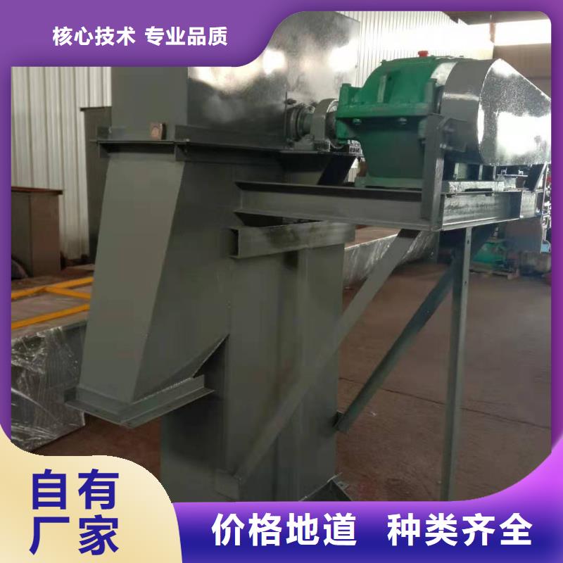 斗式机粉尘加湿搅拌机买的是放心