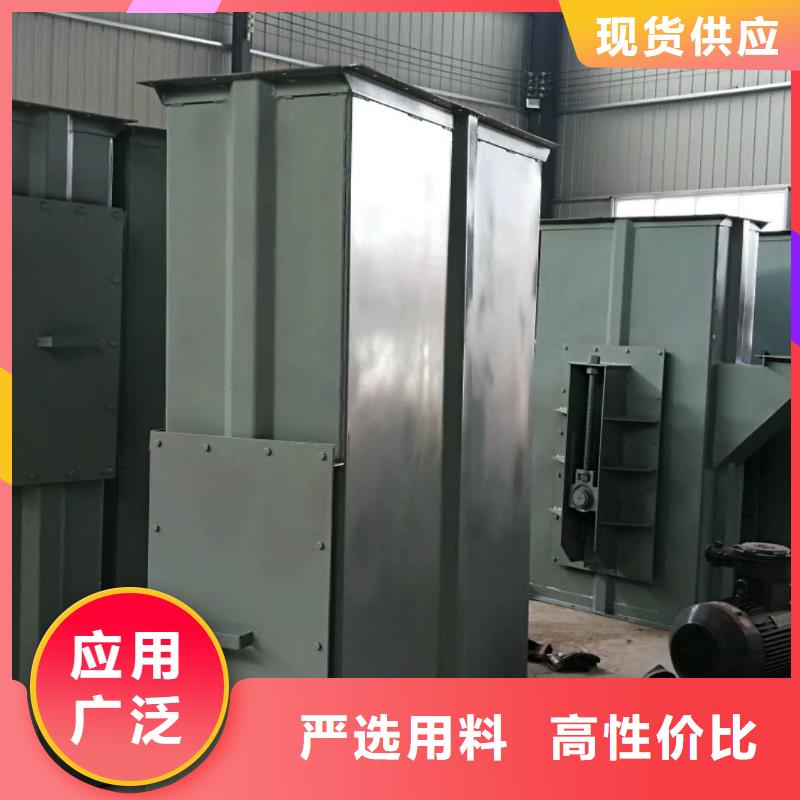 斗式机,震动给料机精工打造