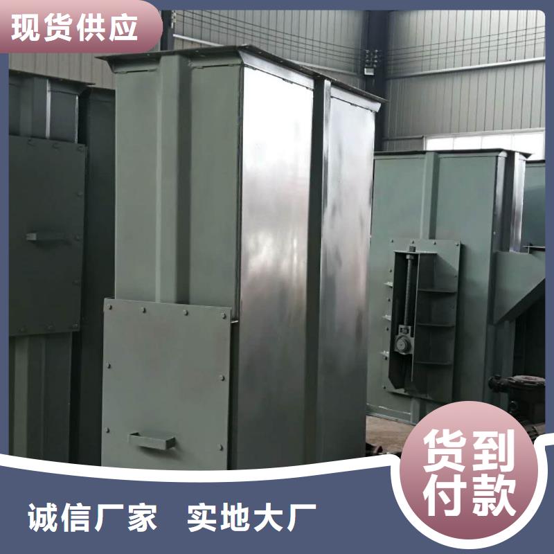 斗式机【插板闸阀】款式多样