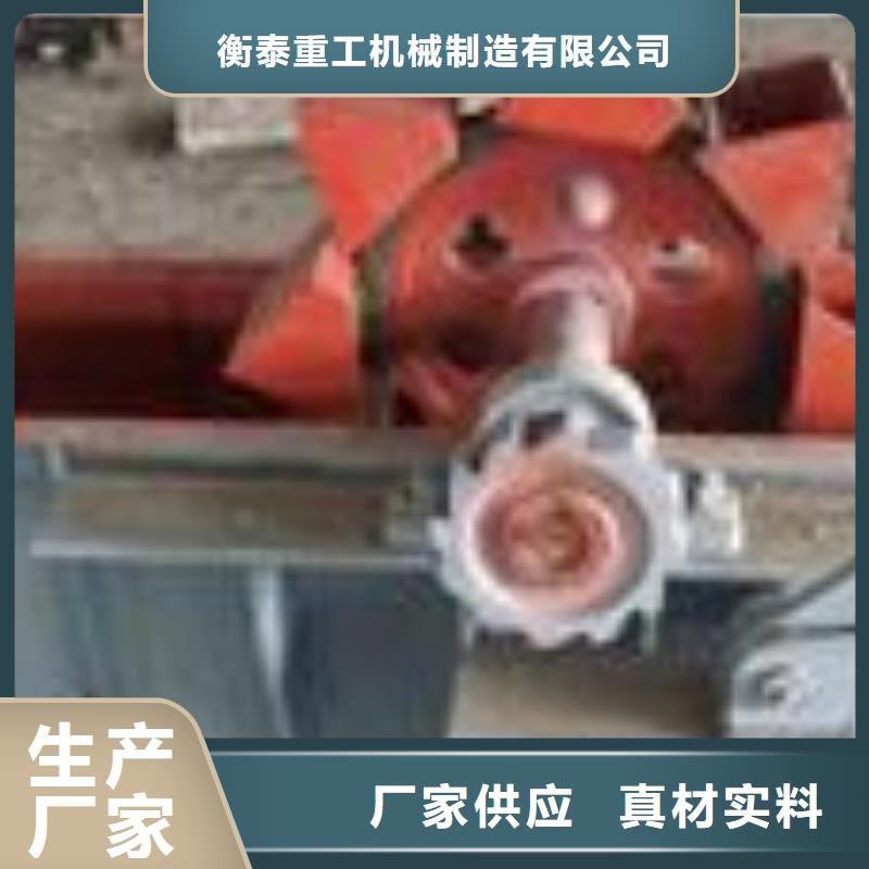 斗式机粉尘加湿搅拌机买的是放心