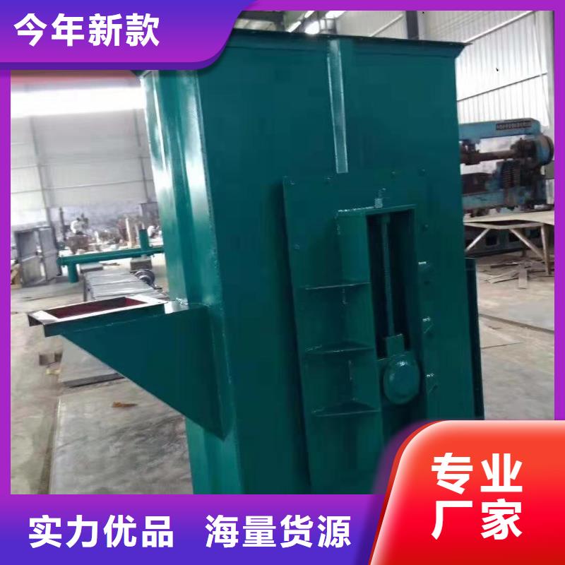 TD200斗式机质量放心