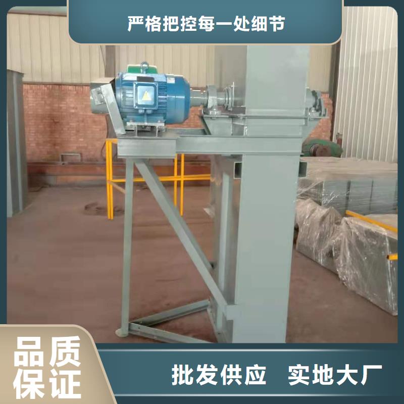 斗式机螺旋输送机专注质量