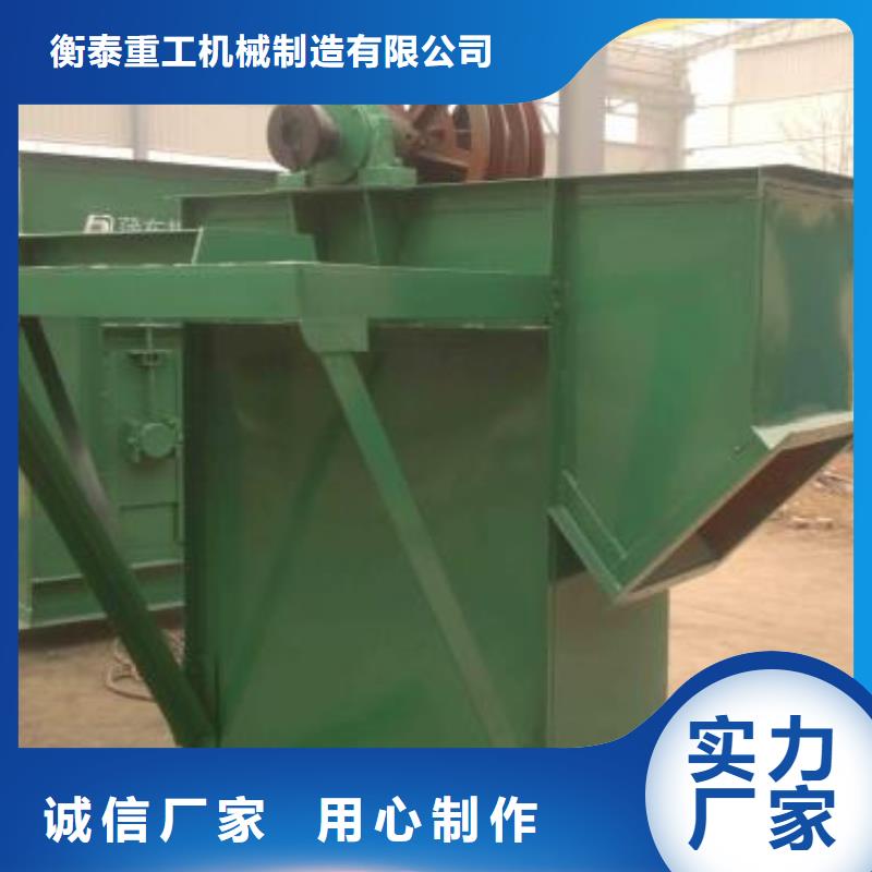 板链式斗式机价格低
