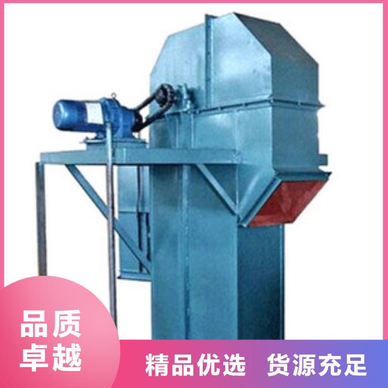 斗式机,震动给料机精工打造