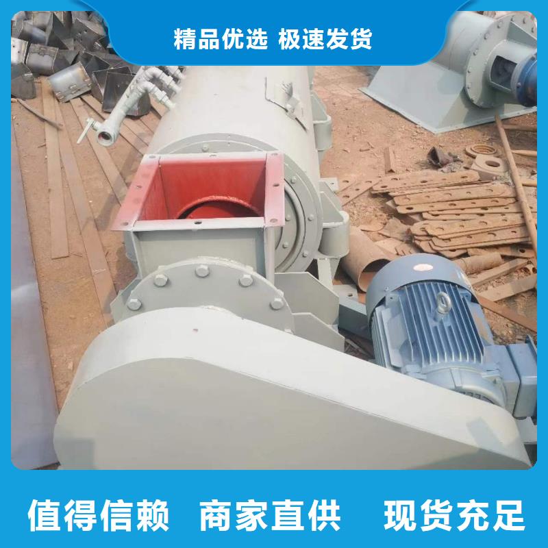粉尘加湿搅拌机_螺旋输送机以质量求生存
