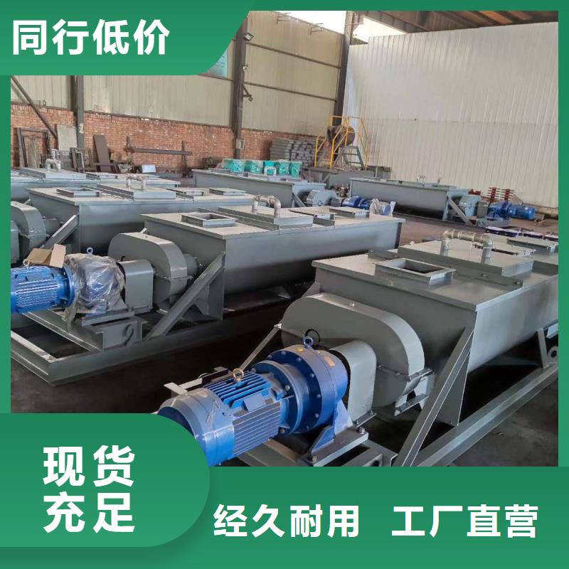 单轴粉尘加湿机全国配送
