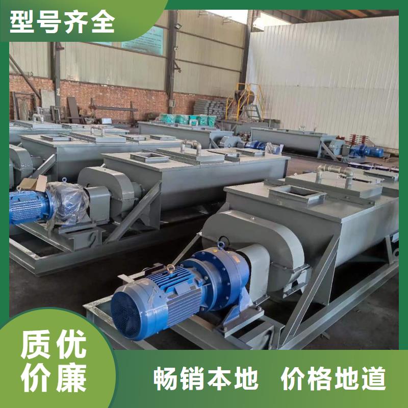 粉尘加湿搅拌机-斗式机产地采购