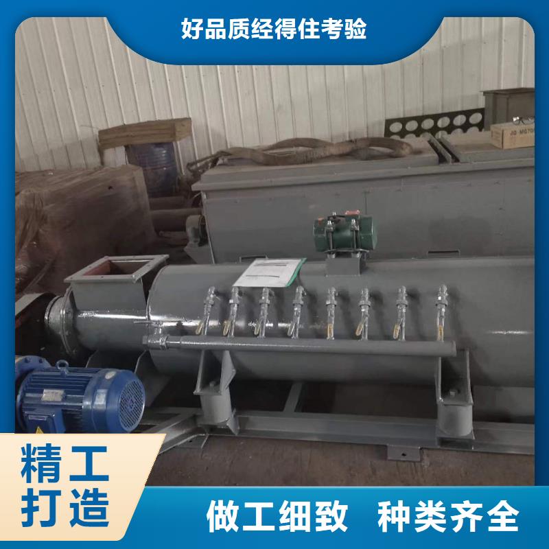 粉尘加湿搅拌机好产品有口碑