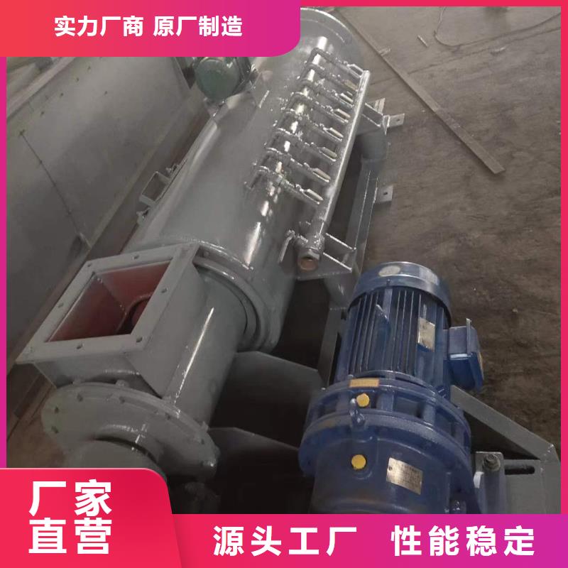 粉尘加湿搅拌机-斗式机产地采购