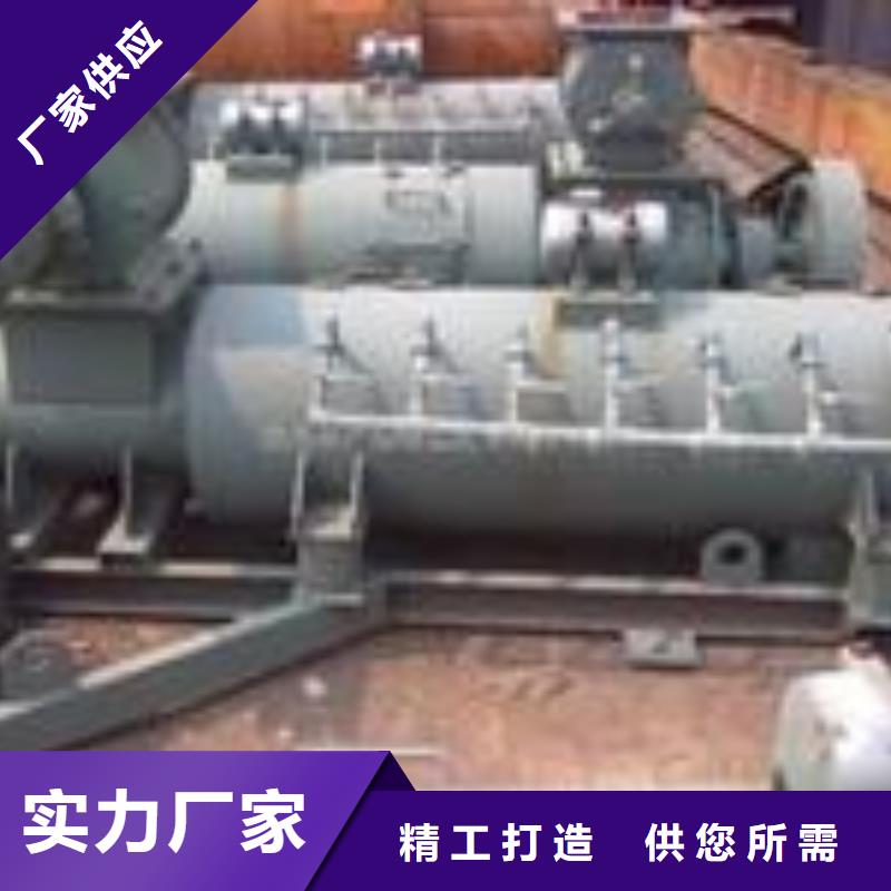 粉煤灰加湿机购买