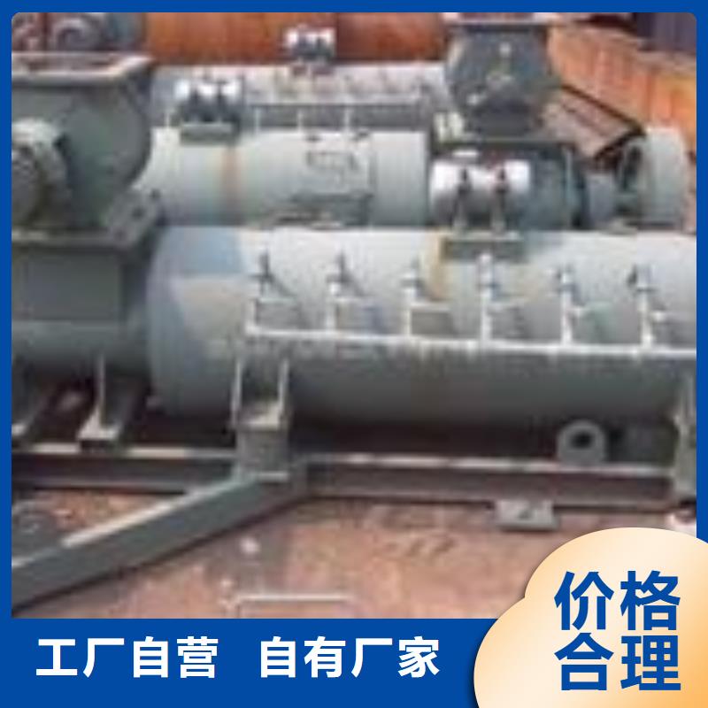 粉尘加湿搅拌机源厂直接供货