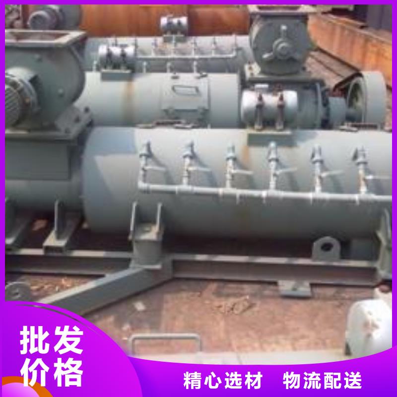 双轴粉尘加湿机价格供应商