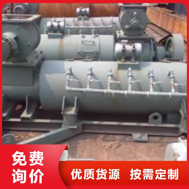 煤灰粉尘加湿机定制价格