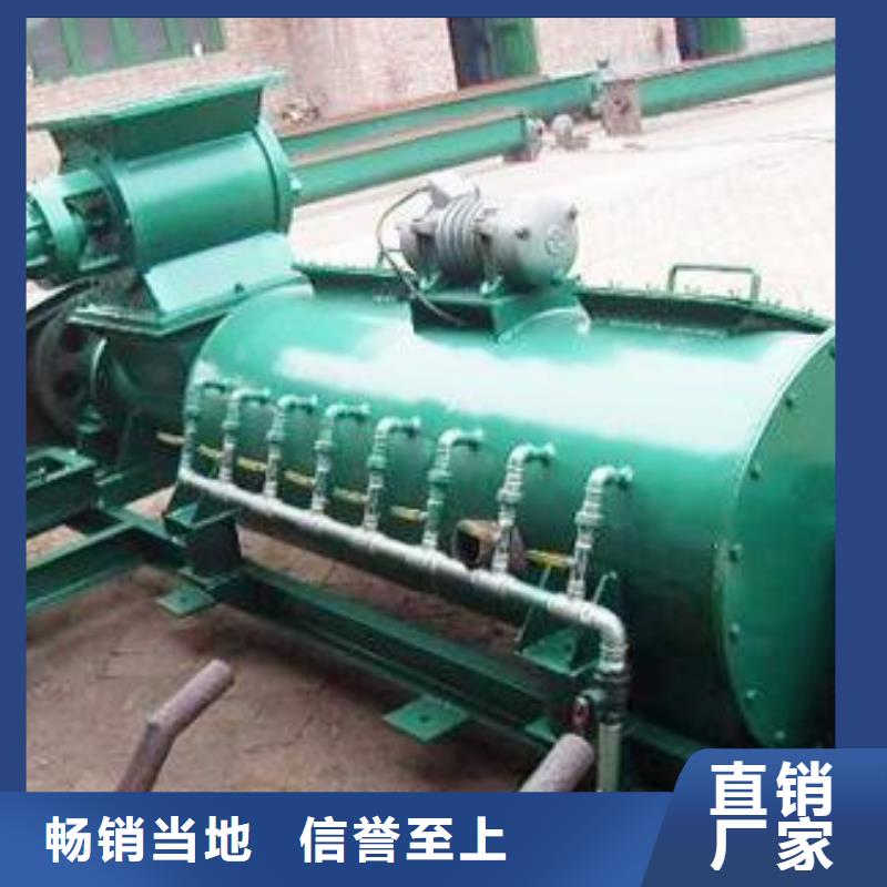 粉尘加湿搅拌机斗式机定制零售批发