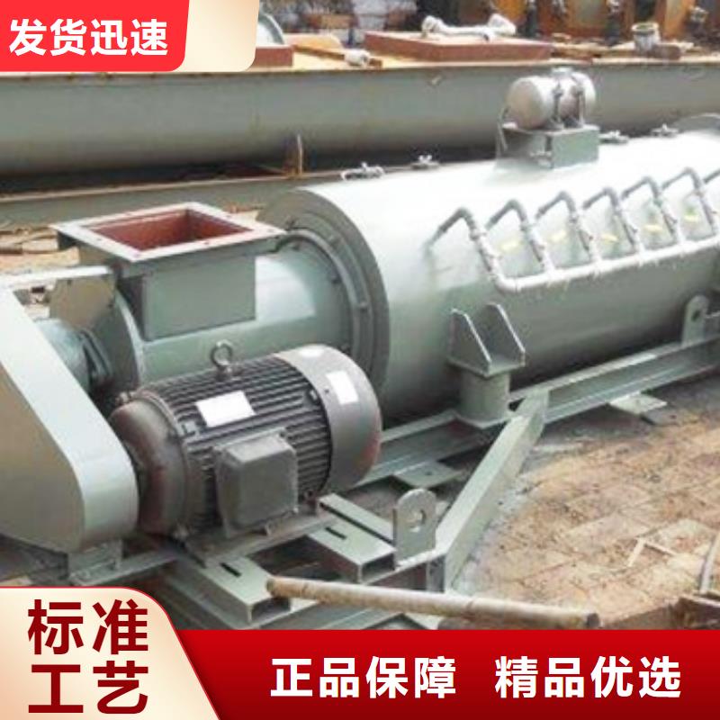 粉尘加湿搅拌机常年出售