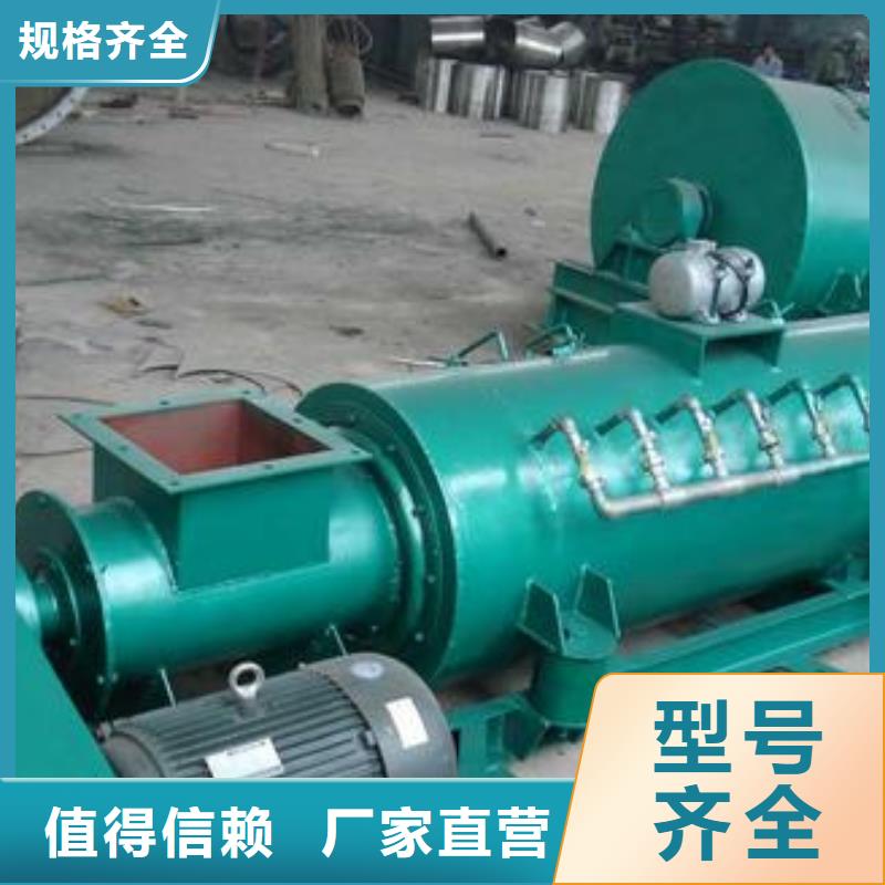 卧式粉尘加湿机优质供应商