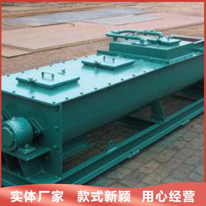 粉尘加湿搅拌机源厂直接供货
