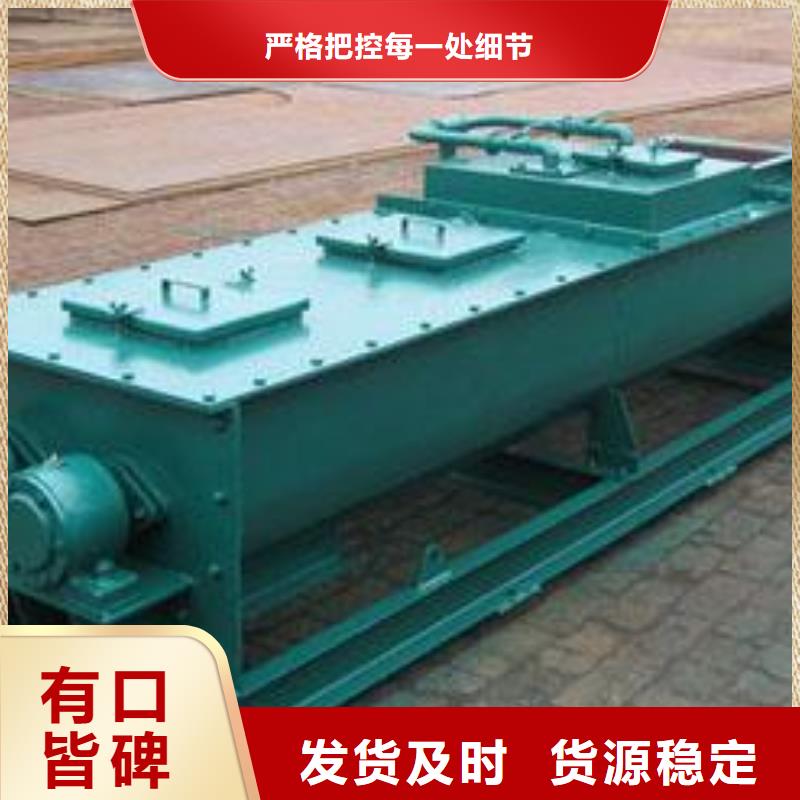 粉尘加湿搅拌机斗式机品质好才是硬道理