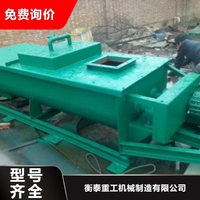 螺旋输送机视频-江西省抚州市衡泰螺旋输送机可服务区域东乡|宜黄|九江|南昌|吉安|上饶|新余|萍乡等