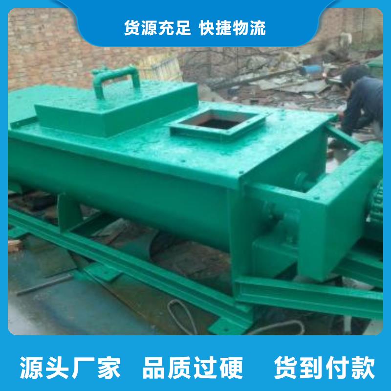 粉尘加湿搅拌机源厂直接供货