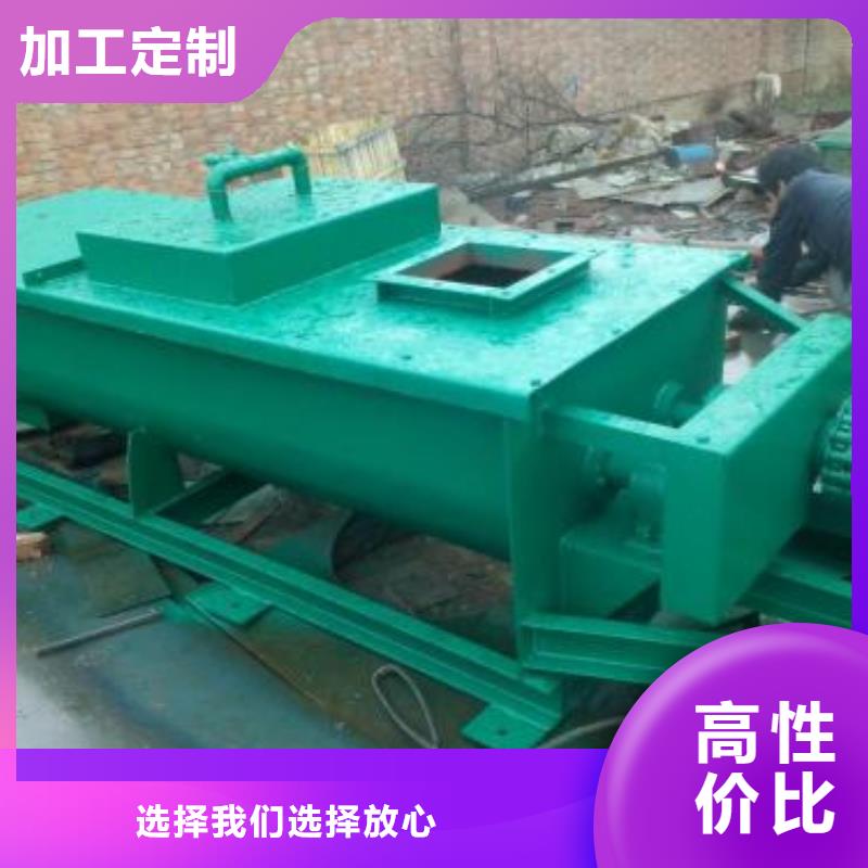 螺旋输送机货源粉尘加湿搅拌机 【螺旋输送机】工厂采购