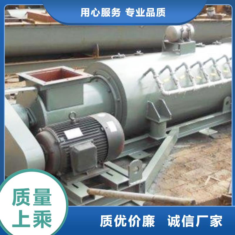 双轴粉尘加湿机出厂价格