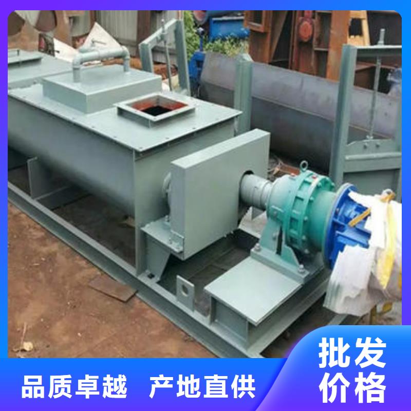 双轴粉尘加湿机出厂价格