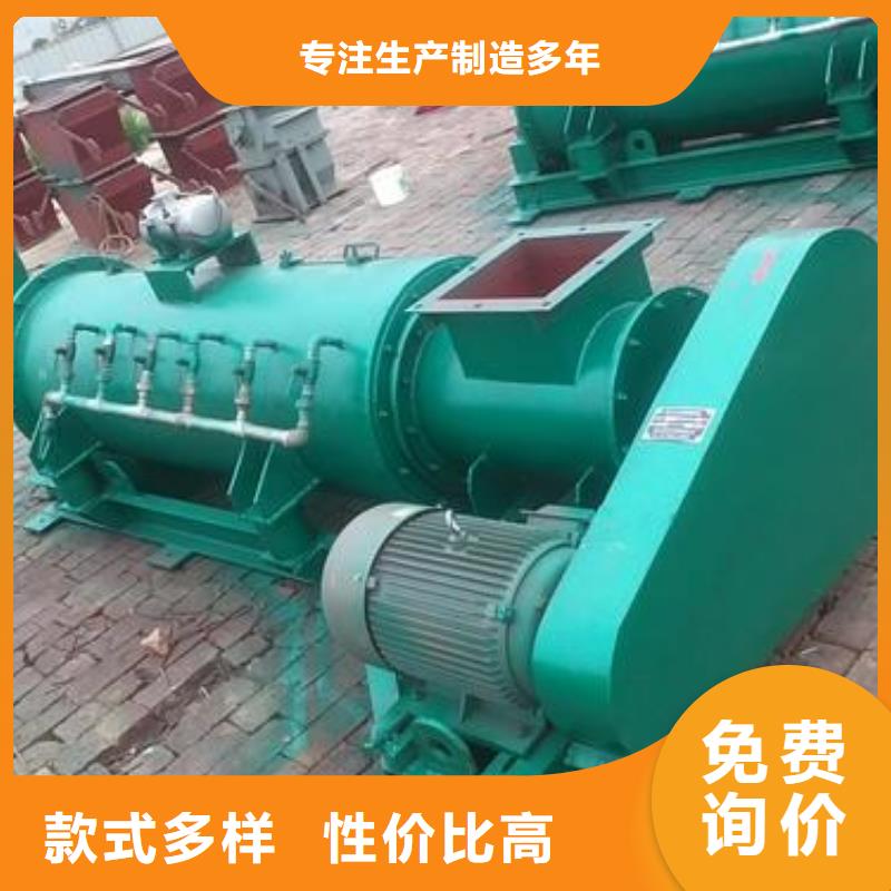 东乡|临川|赣州|景德镇|萍乡|新余|吉安|南昌|宜春【 粉尘加湿搅拌机-螺旋输送机欢迎新老客户垂询】实力优品