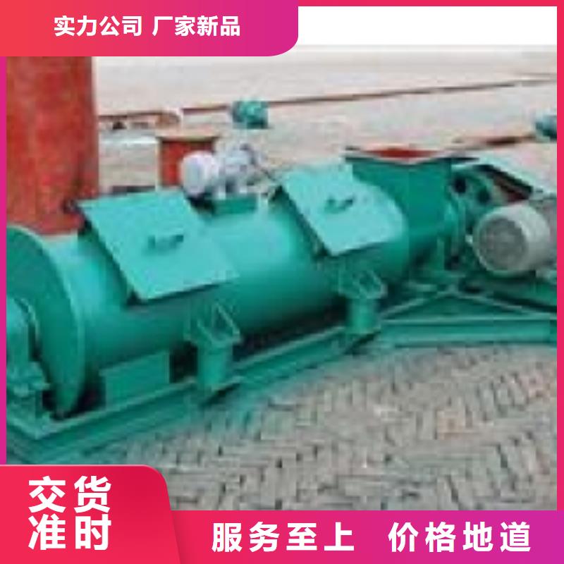 粉尘加湿搅拌机-斗式机产地采购
