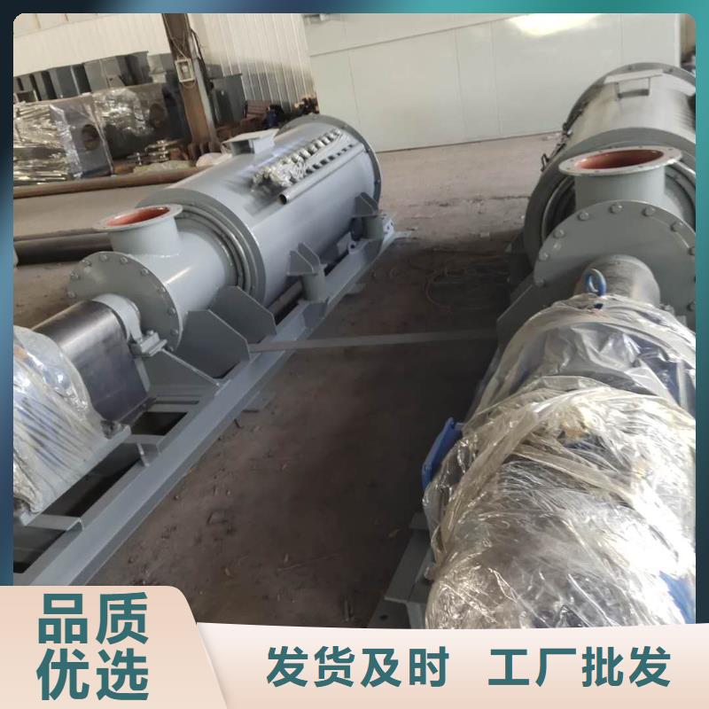 桨叶式粉尘加湿机择优