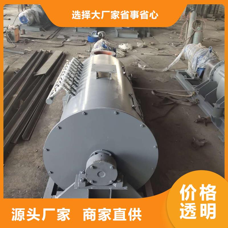 粉尘加湿搅拌机螺旋输送机厂家