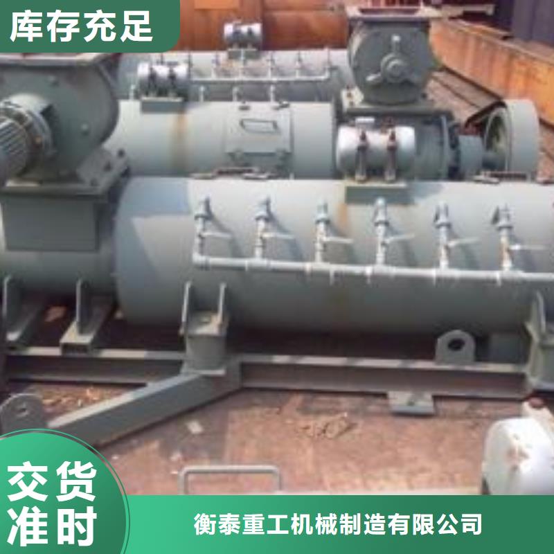 卧式粉尘加湿机优质供应商