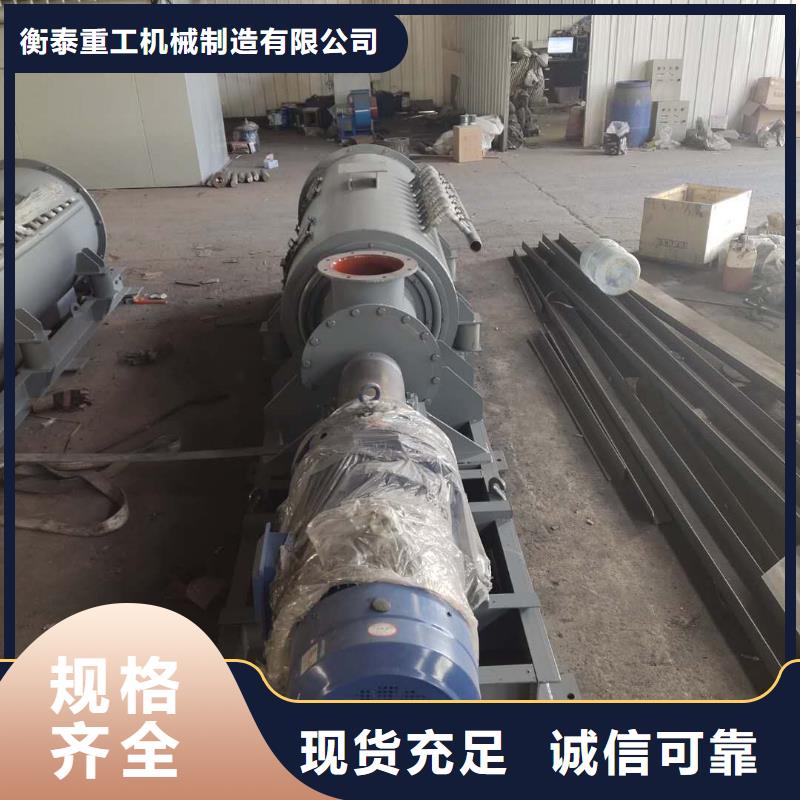粉尘加湿搅拌机斗式机敢与同行比价格