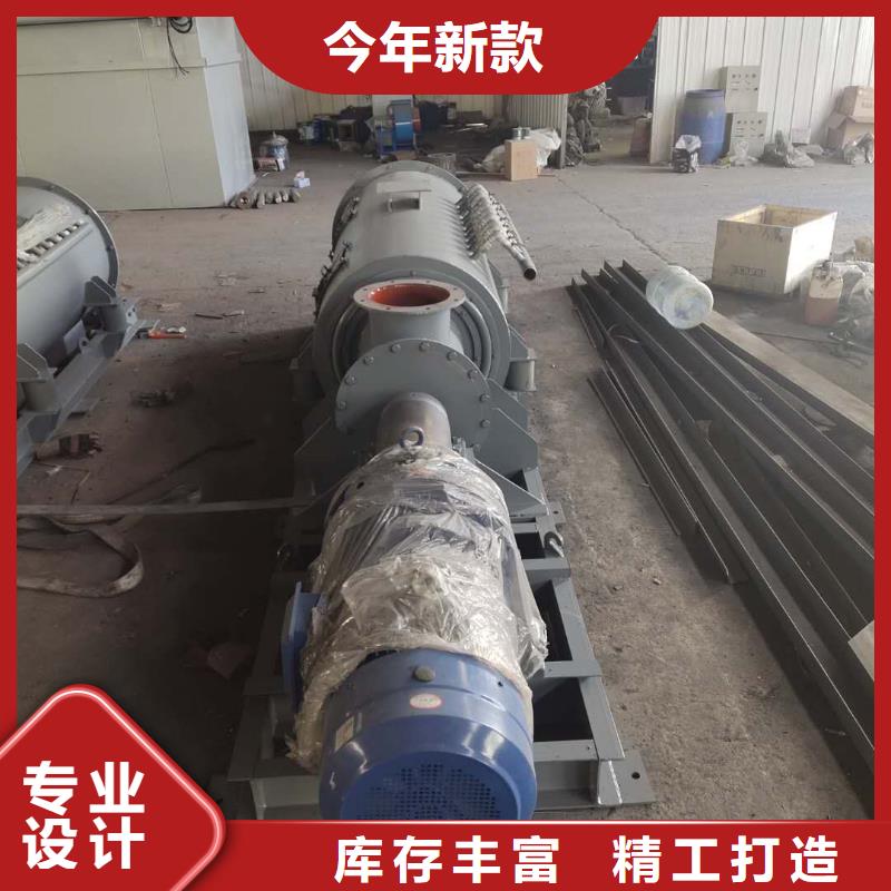 粉尘加湿搅拌机-斗式机产地采购