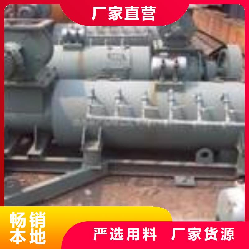 粉尘加湿搅拌机诚信经营现货现发