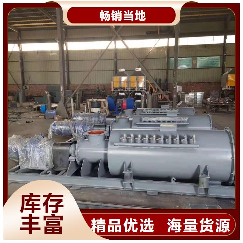 粉尘加湿搅拌机源厂直接供货