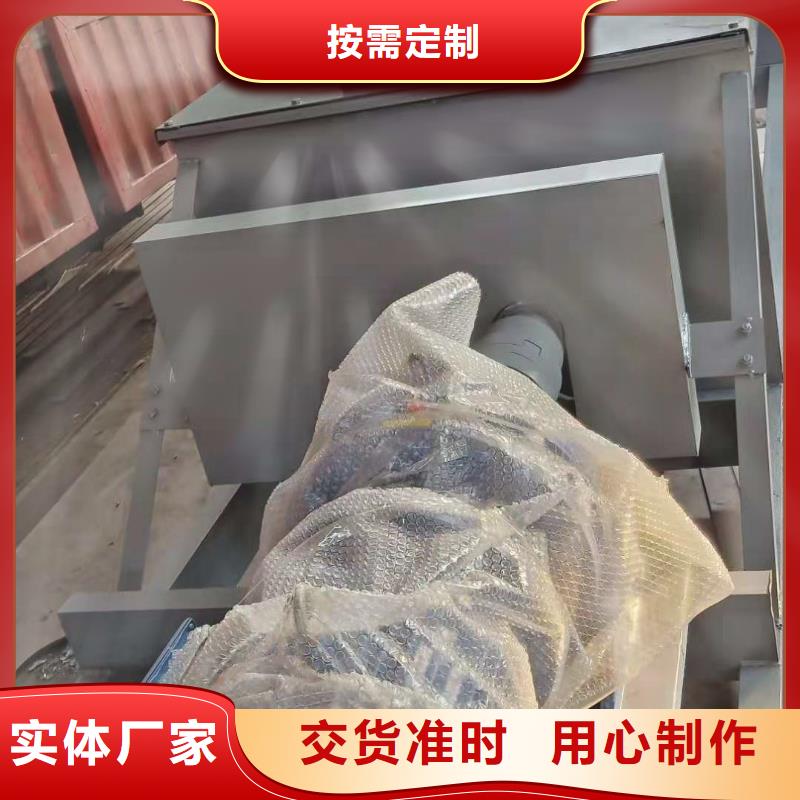 粉尘加湿搅拌机-斗式机产地采购