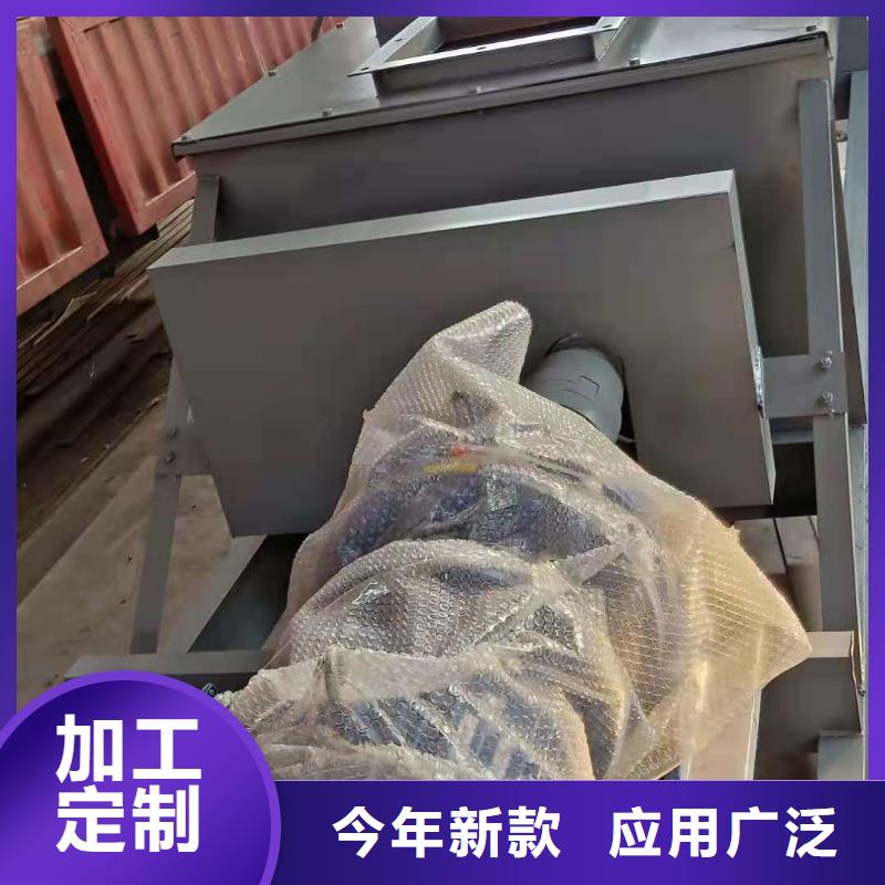 粉尘加湿搅拌机库存丰富