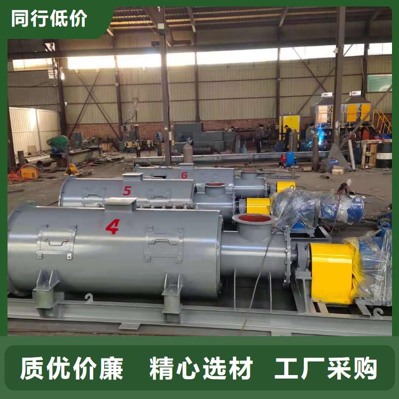 双轴粉尘加湿机厂家规格齐全