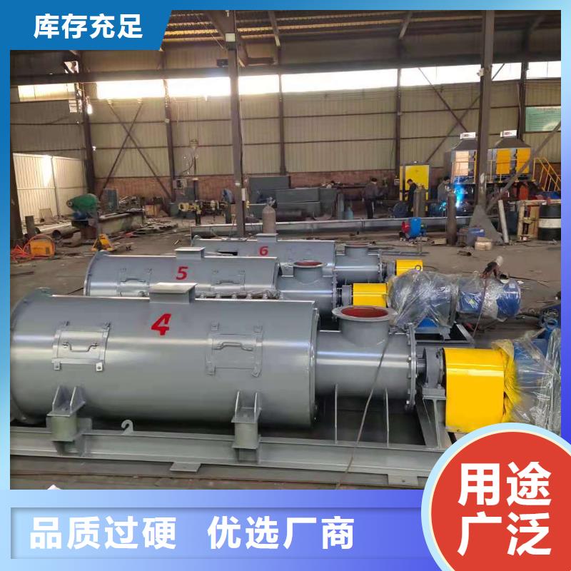 粉尘加湿搅拌机源厂直接供货