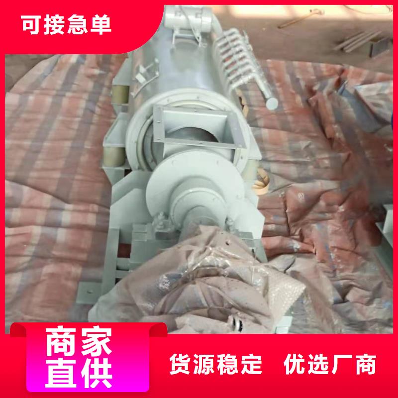 粉尘加湿搅拌机埋刮板输送机值得信赖