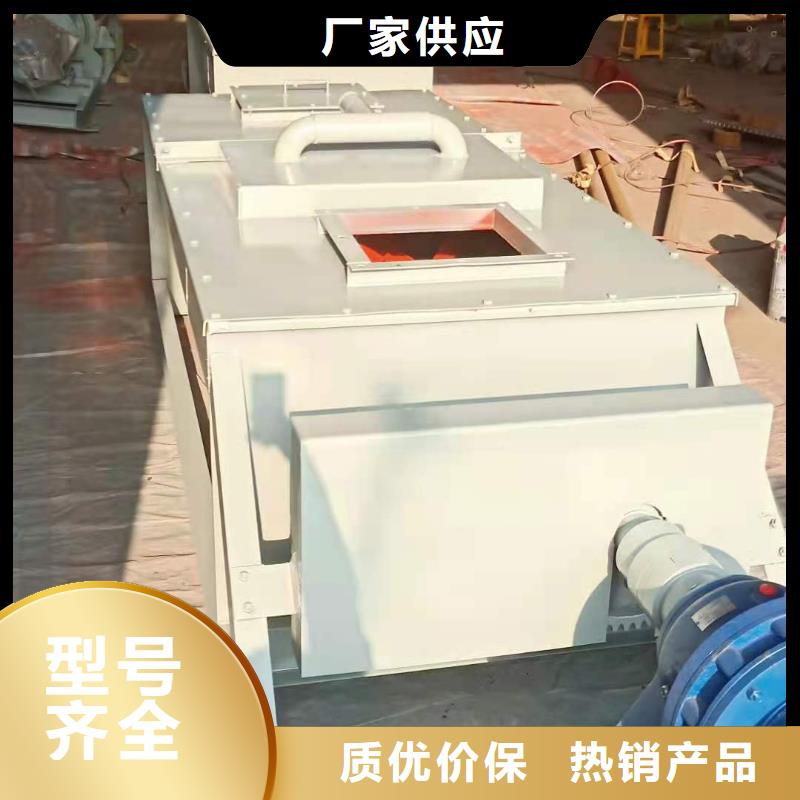 粉尘加湿搅拌机-斗式机产地采购