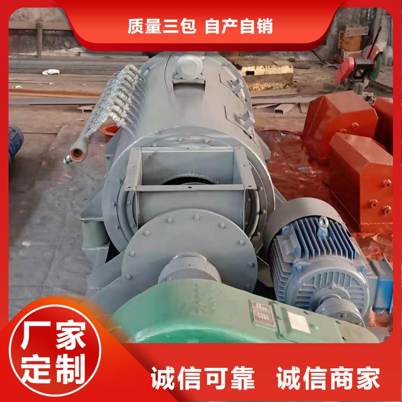 DSZ单轴粉尘加湿机源头厂家