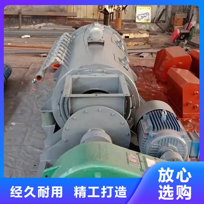 粉尘加湿搅拌机螺旋输送机厂家