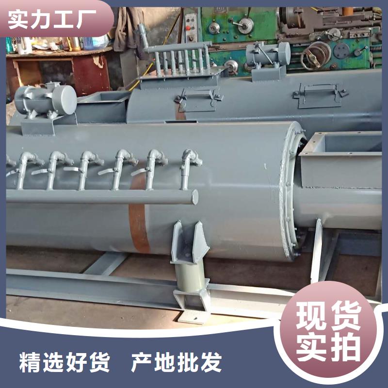 粉尘加湿搅拌机-斗式机产地采购