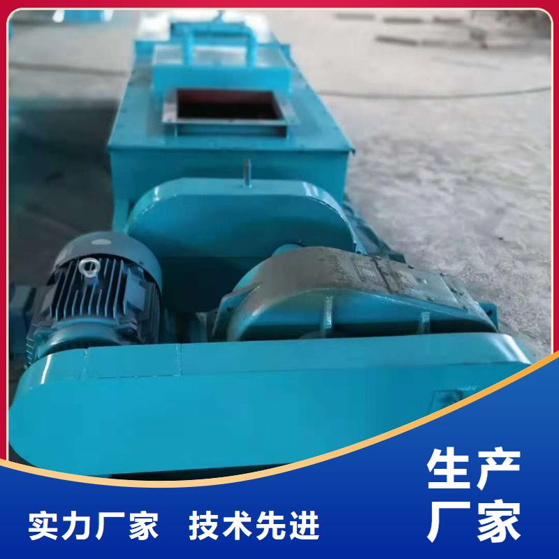 粉尘加湿搅拌机斗式机敢与同行比价格