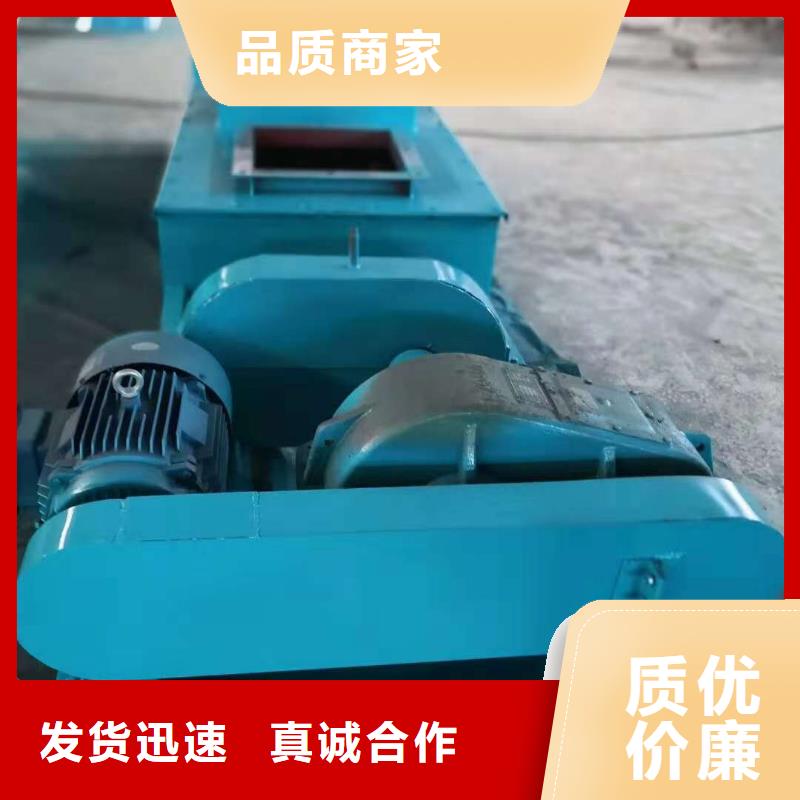 粉尘加湿搅拌机螺旋输送机厂家
