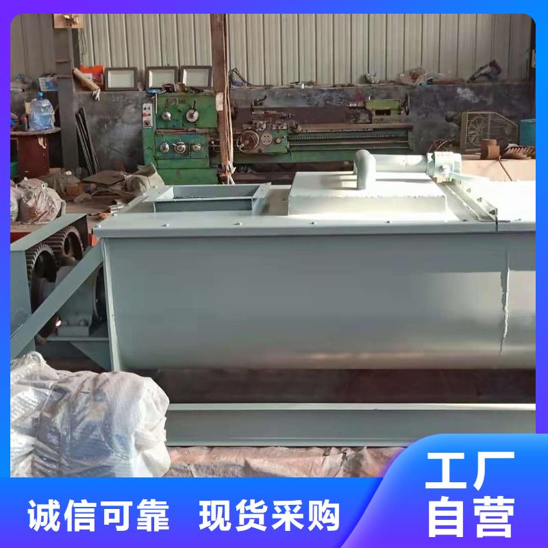 东乡|临川|赣州|景德镇|萍乡|新余|吉安|南昌|宜春【 粉尘加湿搅拌机-螺旋输送机欢迎新老客户垂询】实力优品