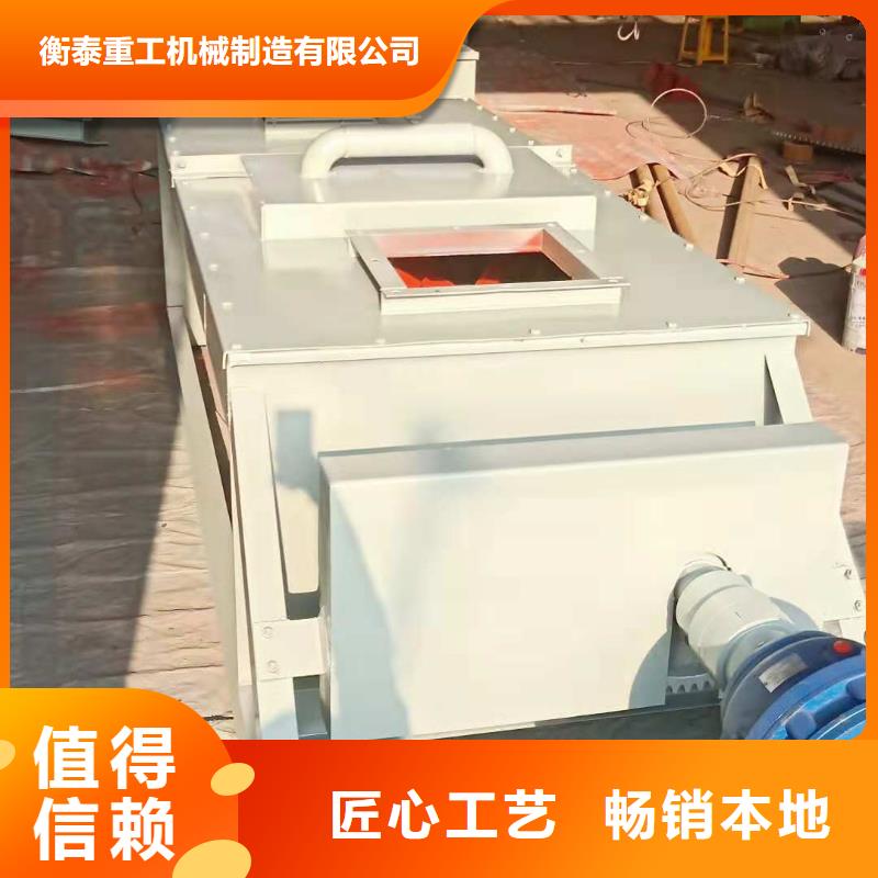 桨叶式粉尘加湿机择优